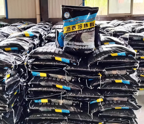 南郑沥青冷补料