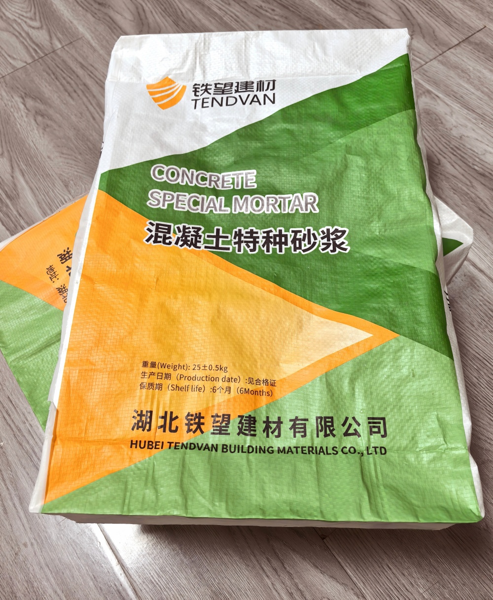 南郑薄层快速修补料